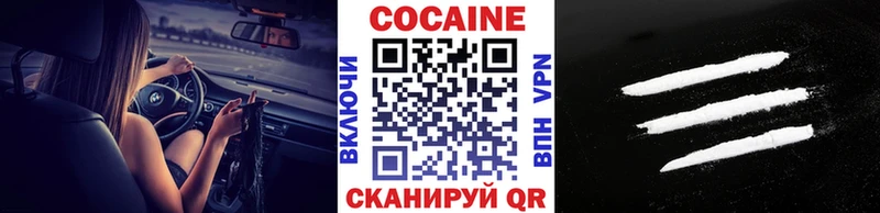 Кокаин 97%  Приозерск 