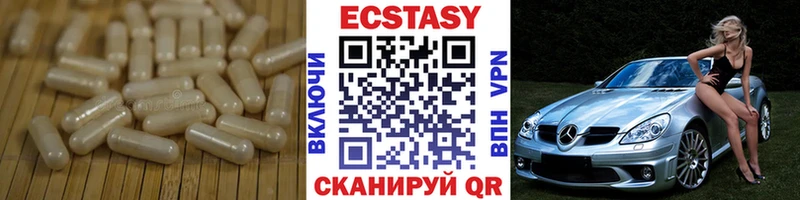 как найти закладки  Приозерск  Ecstasy 280мг 