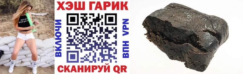 купить сайты Приозерск Гашиш ice o lator