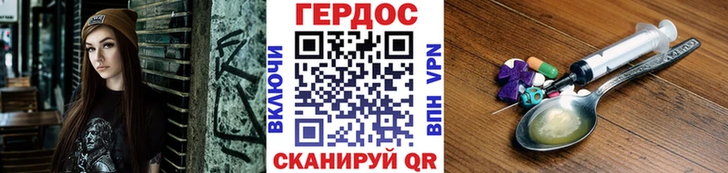 Героин герыч blacksprut сайт Приозерск