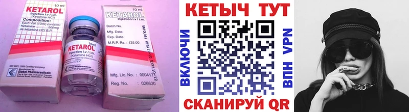 Кетамин ketamine  KRAKEN tor  Приозерск 