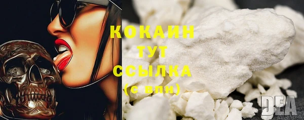 2c-b Аркадак