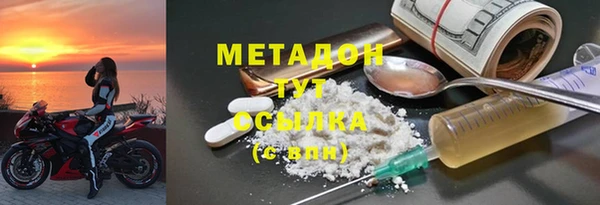 мефедрон мука Арсеньев