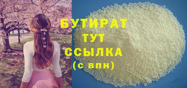 2c-b Аркадак