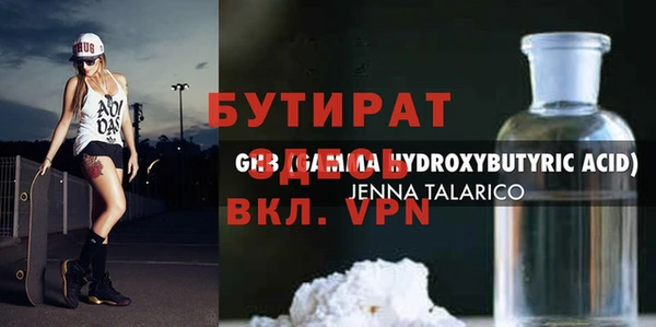 мефедрон мука Арсеньев