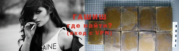 мефедрон мука Арсеньев
