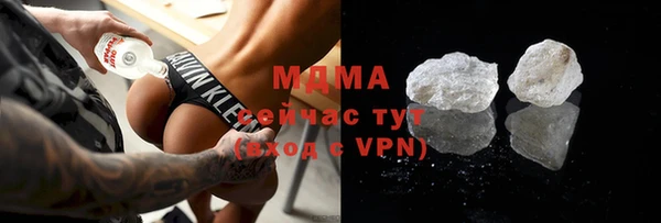 мефедрон мука Арсеньев