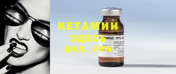 MESCALINE Армянск