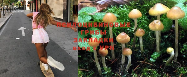 мефедрон мука Арсеньев