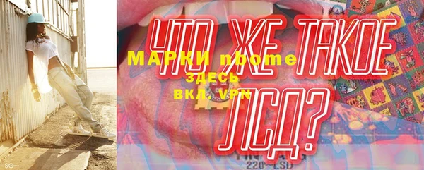 MESCALINE Армянск
