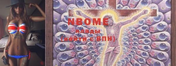 MESCALINE Армянск