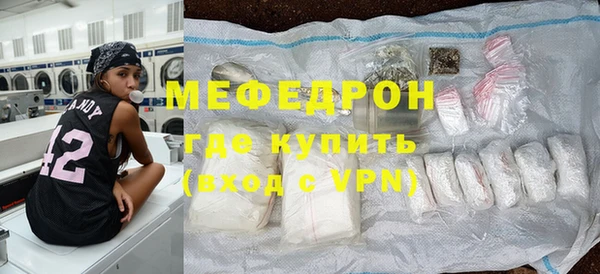 MESCALINE Армянск