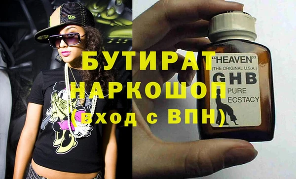 мефедрон мука Арсеньев