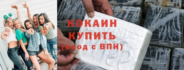 мефедрон мука Арсеньев