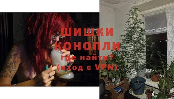 MESCALINE Армянск