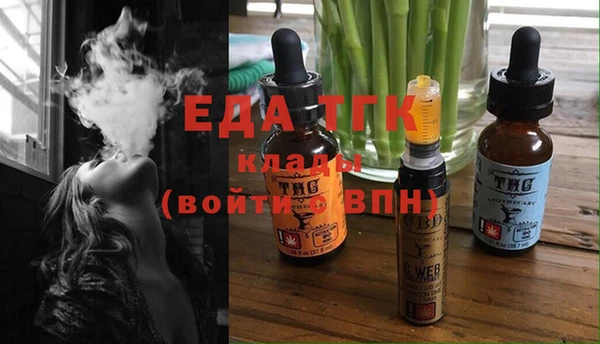 мефедрон мука Арсеньев