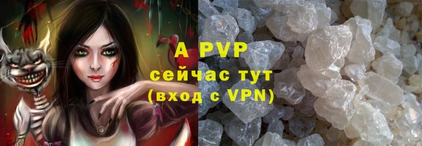 мефедрон мука Арсеньев