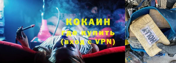 мефедрон мука Арсеньев