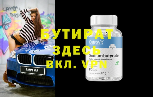 MESCALINE Армянск