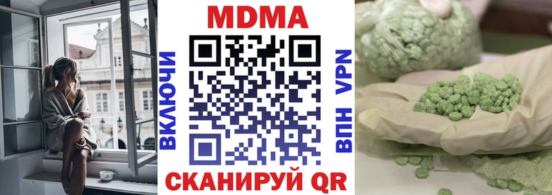 купить наркотики цена  Приозерск  kraken tor  МДМА VHQ 