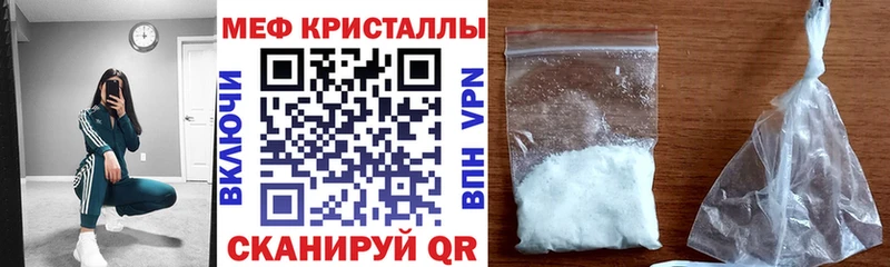 Меф VHQ  Приозерск 