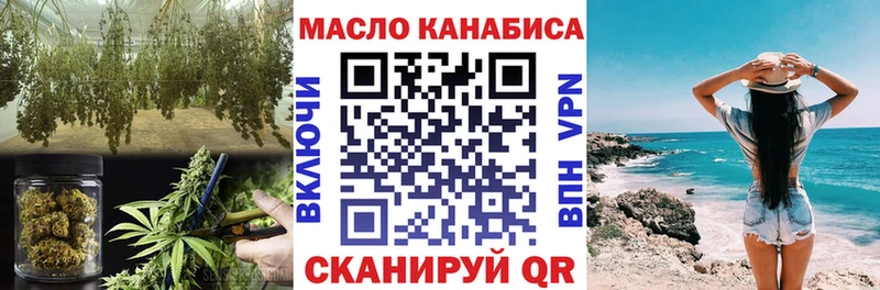 ТГК Wax купить наркотики сайты Приозерск